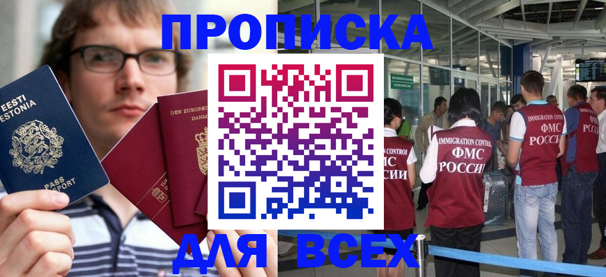 форма 3 в Астрахани